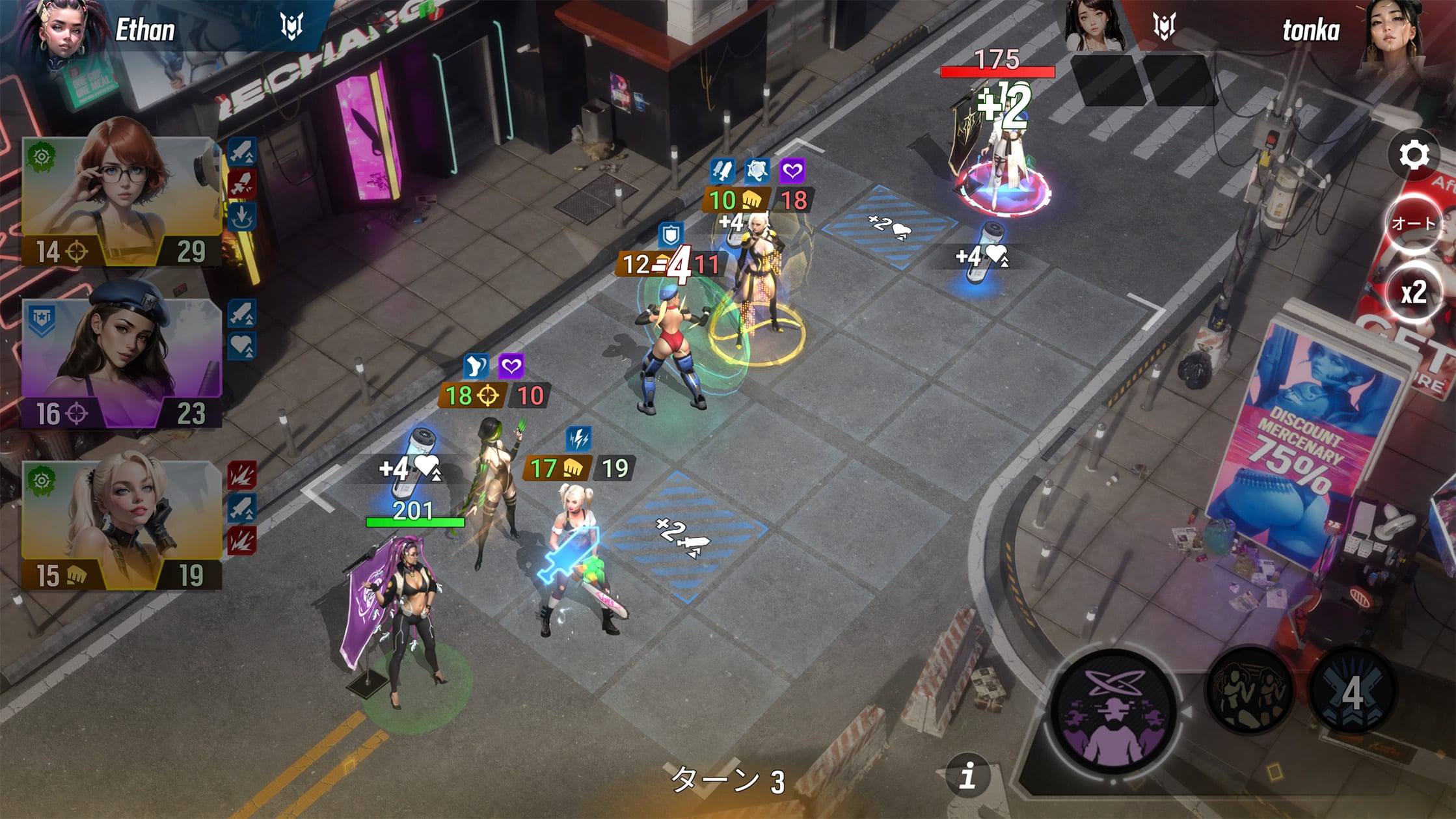 バトル画面のインターフェースを映したゲームプレイのスクリーンショット